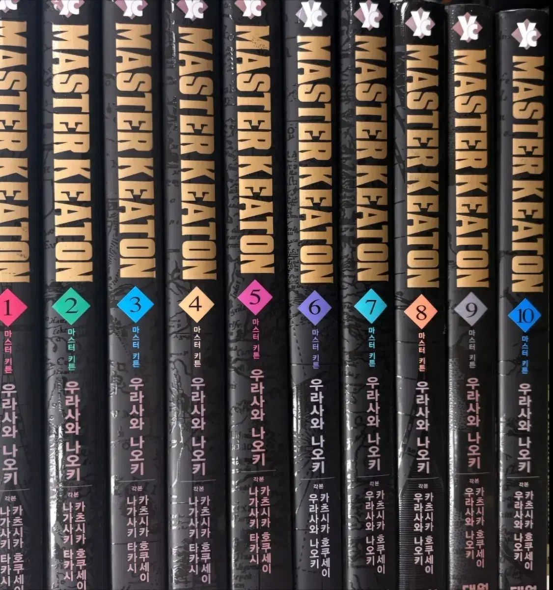 中古】 ヒーロー神髄 本・雑誌・漫画 漫画 【公式通販】