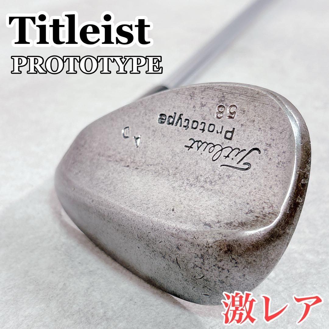 V731 タイトリスト ボーケイ プロトタイプ AD 58° ウェッジ 激レア V731 タイトリスト ボーケイ プロトタイプ AD 58° ウェッジ 激レア