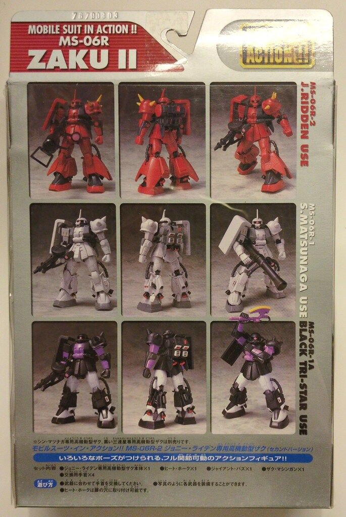 バンダイ MS in ACTION!!/MIA 機動戦士ガンダム ジョニー・ライデン