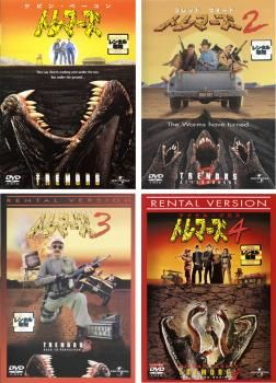 トレマーズ(4枚セット)Vol 1、2、3、4(1・3字幕版)【全巻 洋画 中古
