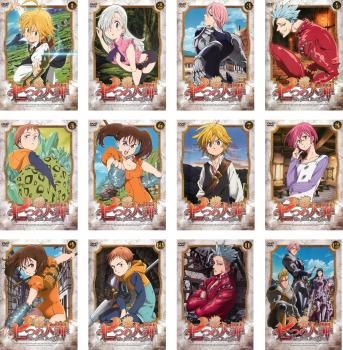 七つの大罪(12枚セット)第1話～第24話【全巻セット アニメ 中古 DVD