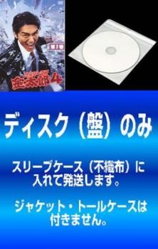 【中古】 サラリーマン金太郎 ４ (５巻セット)第１話～最終話 [レンタル落ち] [DVD] 訳あり】サラリーマン金太郎 4(5枚セット)第1話～第10話 最終【全巻