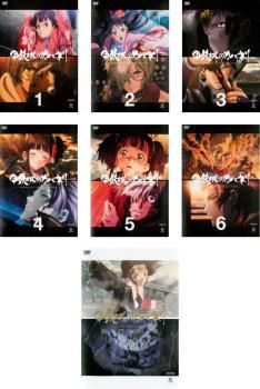 甲鉄城のカバネリ(7枚セット)TV版 全6巻 + 劇場版 海門決戦【全巻