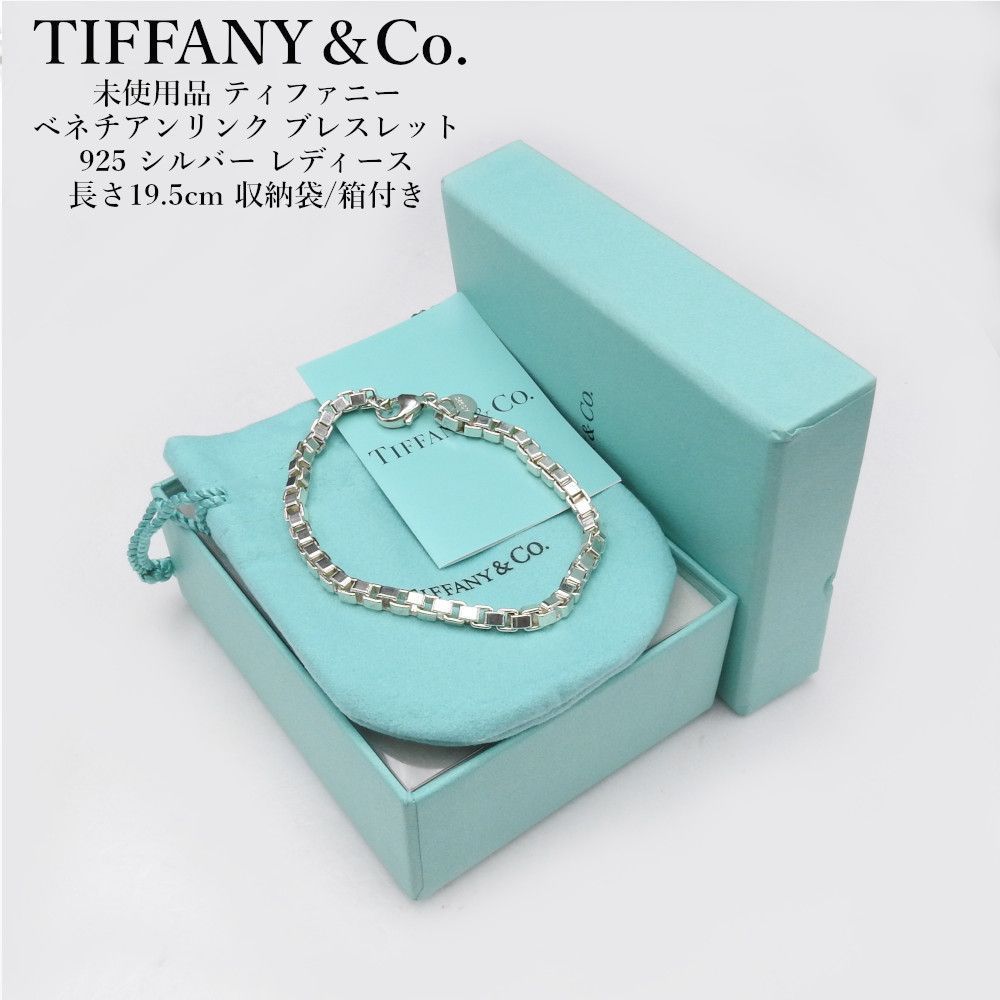 m*o様 ティファニー ブレスレット ベネチアン プレート リンク BOX 即完 ティファニー ブレスレット ベネチアン プレート リンク BOX 即完売