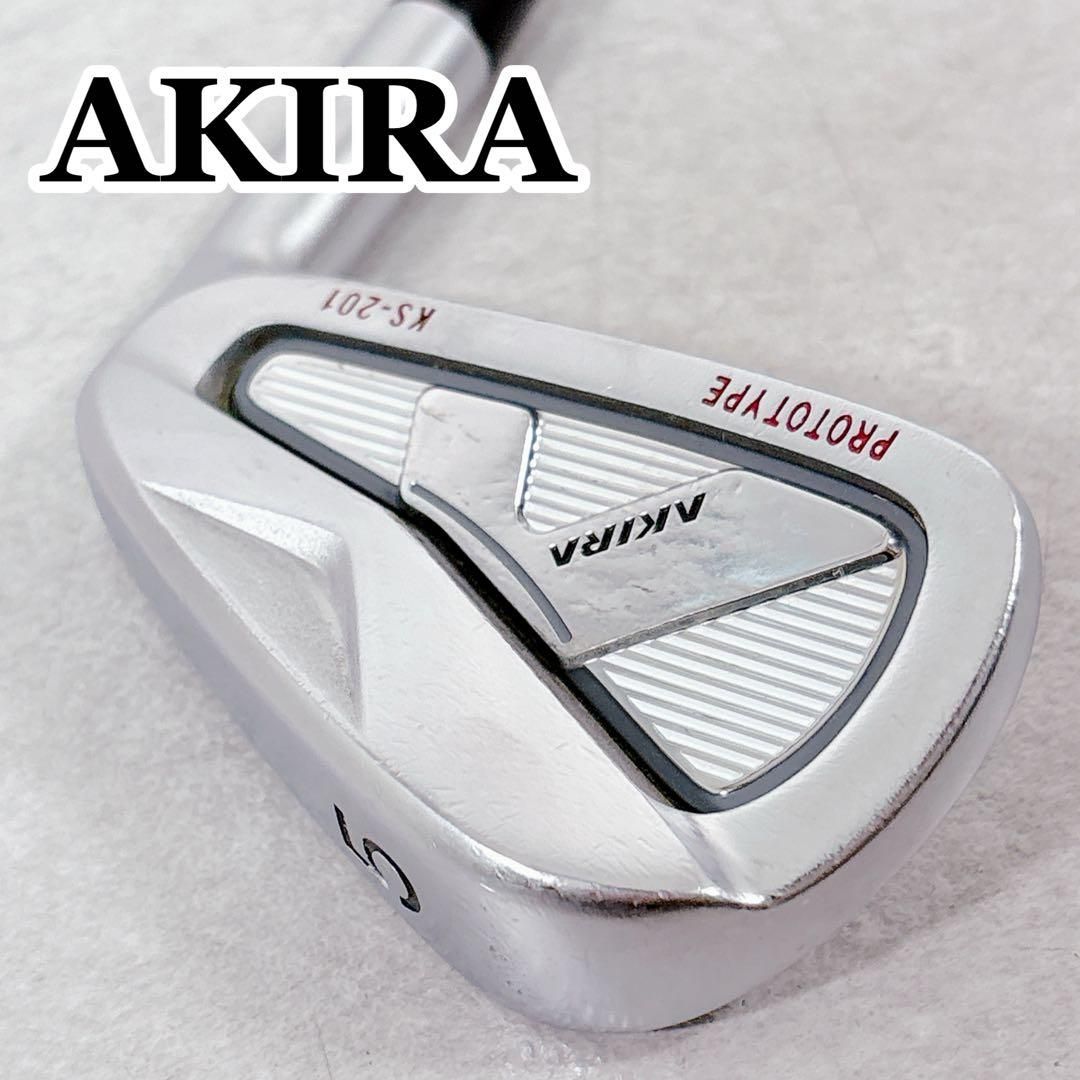 V706 アキラプロダクツ プロトタイプ KS-201 5番 アイアン - メルカリ