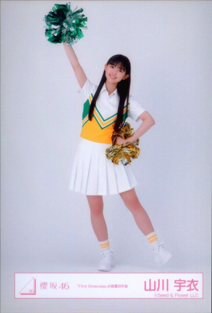 櫻坂46 新参者 二〇二五 LIVE at THEATER MILANO-Za 山川宇衣 「First