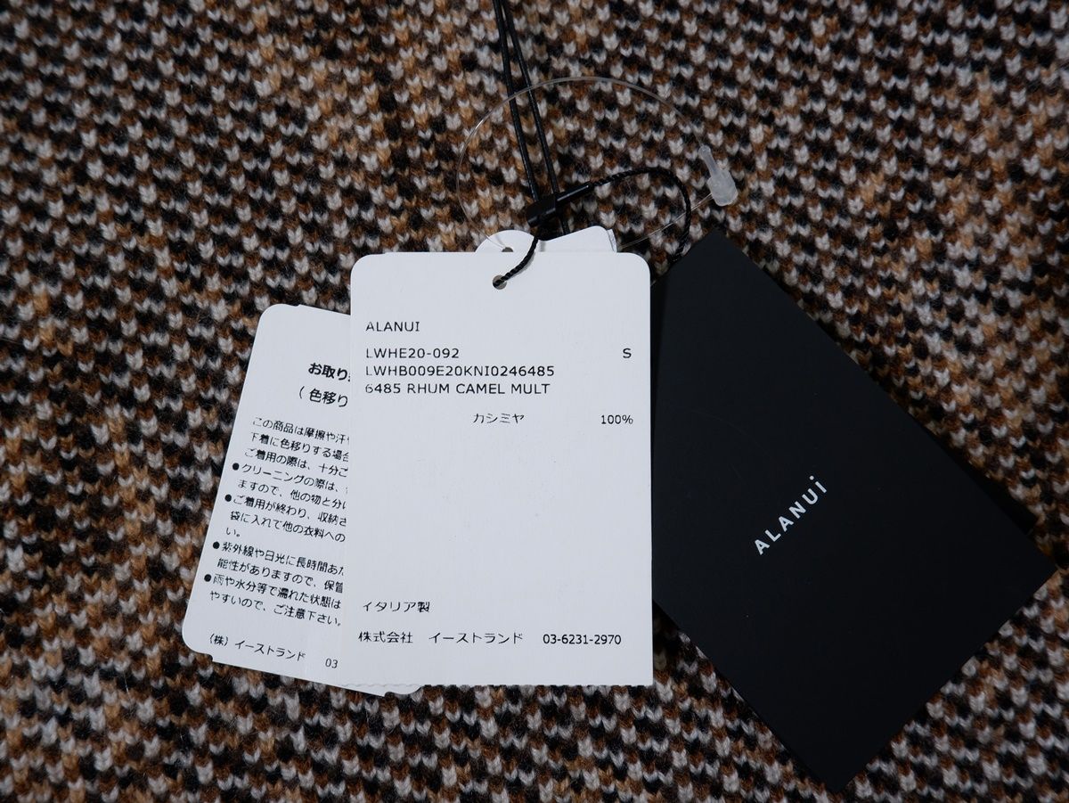 ALANUIアラヌイ L 