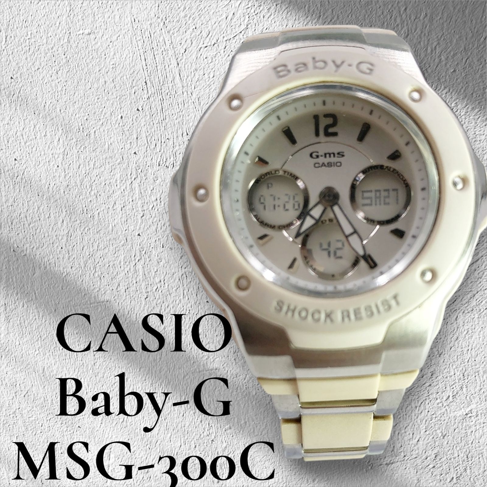 CASIO カシオ Baby-G ベイビージー G-ms ジーミズ MSG-300C 文字盤 