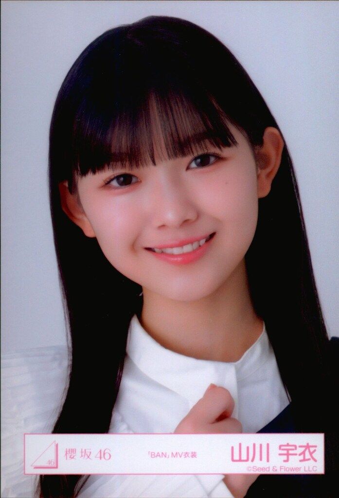 櫻坂46 新参者 二〇二五 LIVE at THEATER MILANO-Za 山川宇衣 「BAN