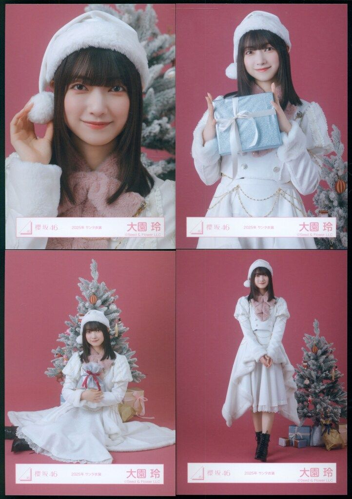 櫻坂46 13th Single BACKS LIVE!! 大園玲 2025年 サンタ衣装 コンプ