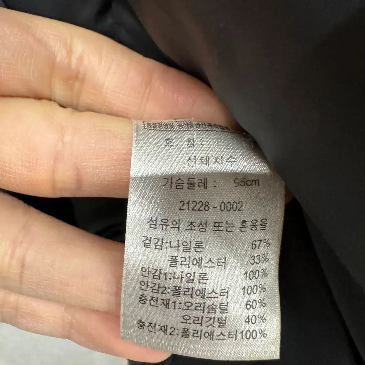 週刊誌 s 95 100 LEVI'S リーバイス メンズ ダックダウン ダウン リーバイス