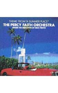CD／パーシー・フェイス・オーケストラ／夏の日の恋 - メルカリ