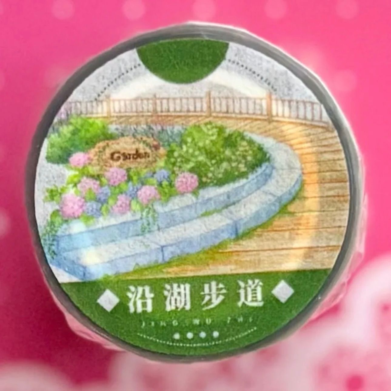 PET 沿湖步道 6cm×5m 114cm/loop 海外マスキングテープ 海外マステ