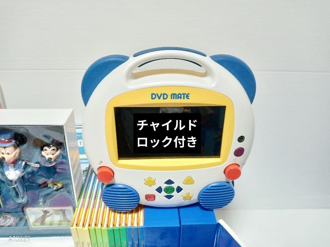 2018年 未使用多数 DWE ディズニー英語システム メインプログラム