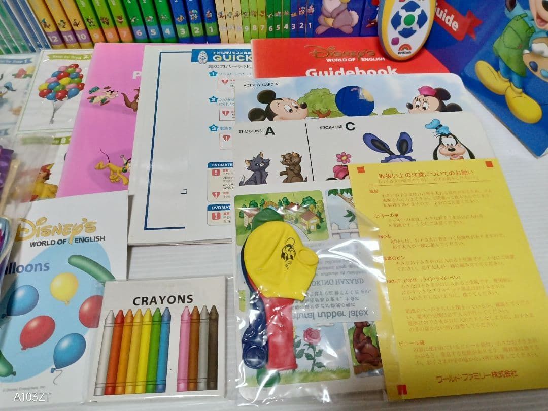 2018年 未使用多数 DWE ディズニー英語システム メインプログラム