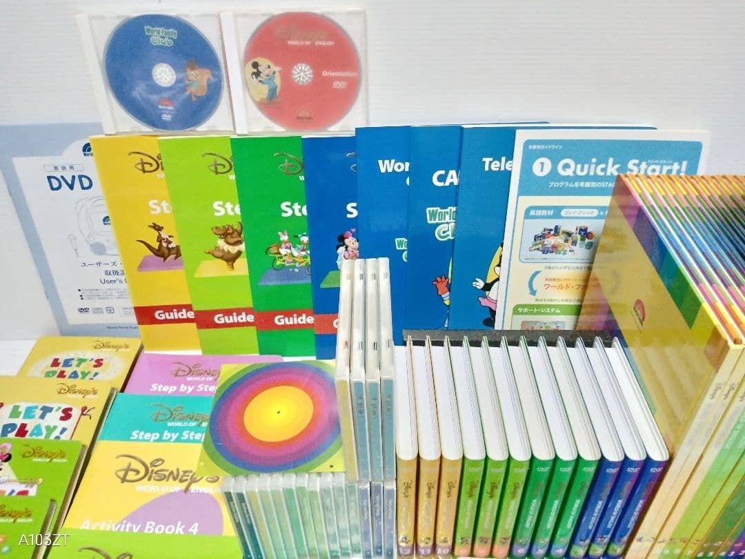 2018年 未使用多数 DWE ディズニー英語システム メインプログラム