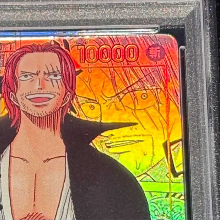 PSA10】シャンクス(パラレル)(スーパーパラレル)(コミックパラレル