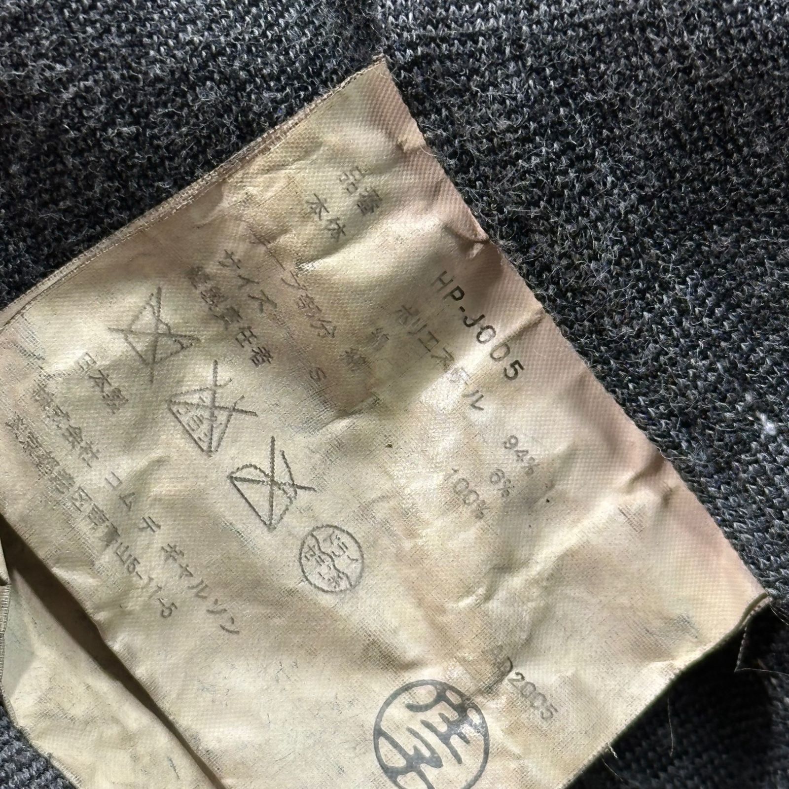 COMME des GARCONS HOMME(コムデギャルソンオム) 05AW Poly-Felted 