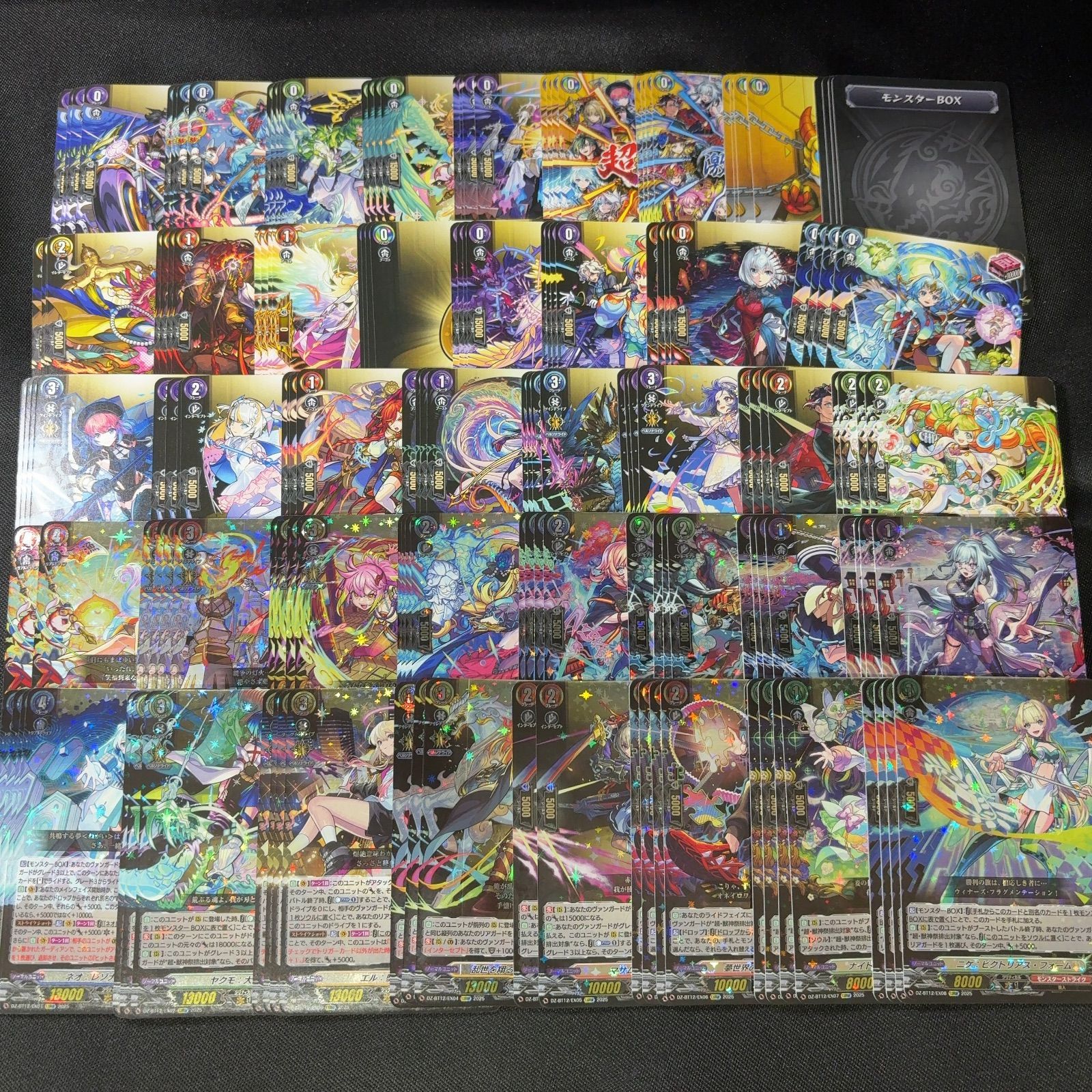 モンスターストライク EX RRR以下 セミ4コン 一部不足あり モンスト