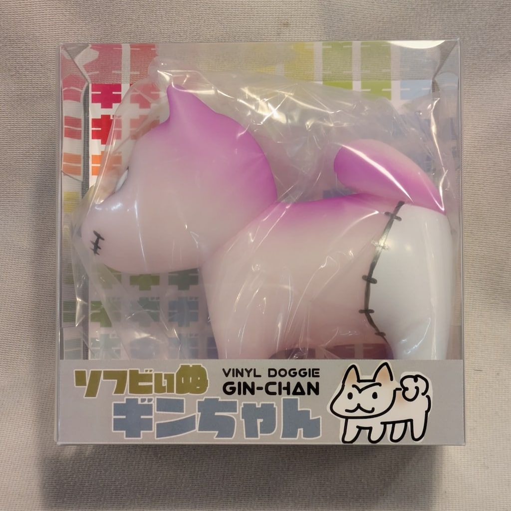 銀印本舗マル武支店 ソフビいぬ ギンちゃん オブザデッド typeB - メルカリ