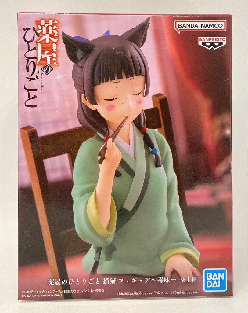 BANDAI SPIRITS フィギュア 薬屋のひとりごと 猫猫 毒味 - メルカリ