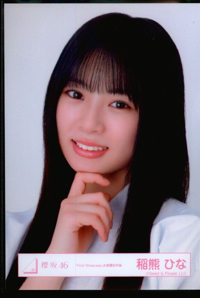 櫻坂　縁日　1等　A賞　稲熊ひな　アクリル　ブロック 櫻坂 縁日 1等 A賞 稲熊ひな アクリル ブロック