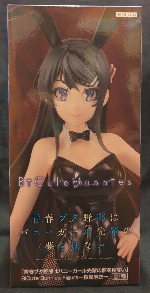青春ブタ野郎はバニーガール先輩の夢を見ない 桜島麻衣 廃盤品 大量 まとめ売り フリュー BiCute Bunnies Figure 青春ブタ野郎はバニーガール先輩の夢