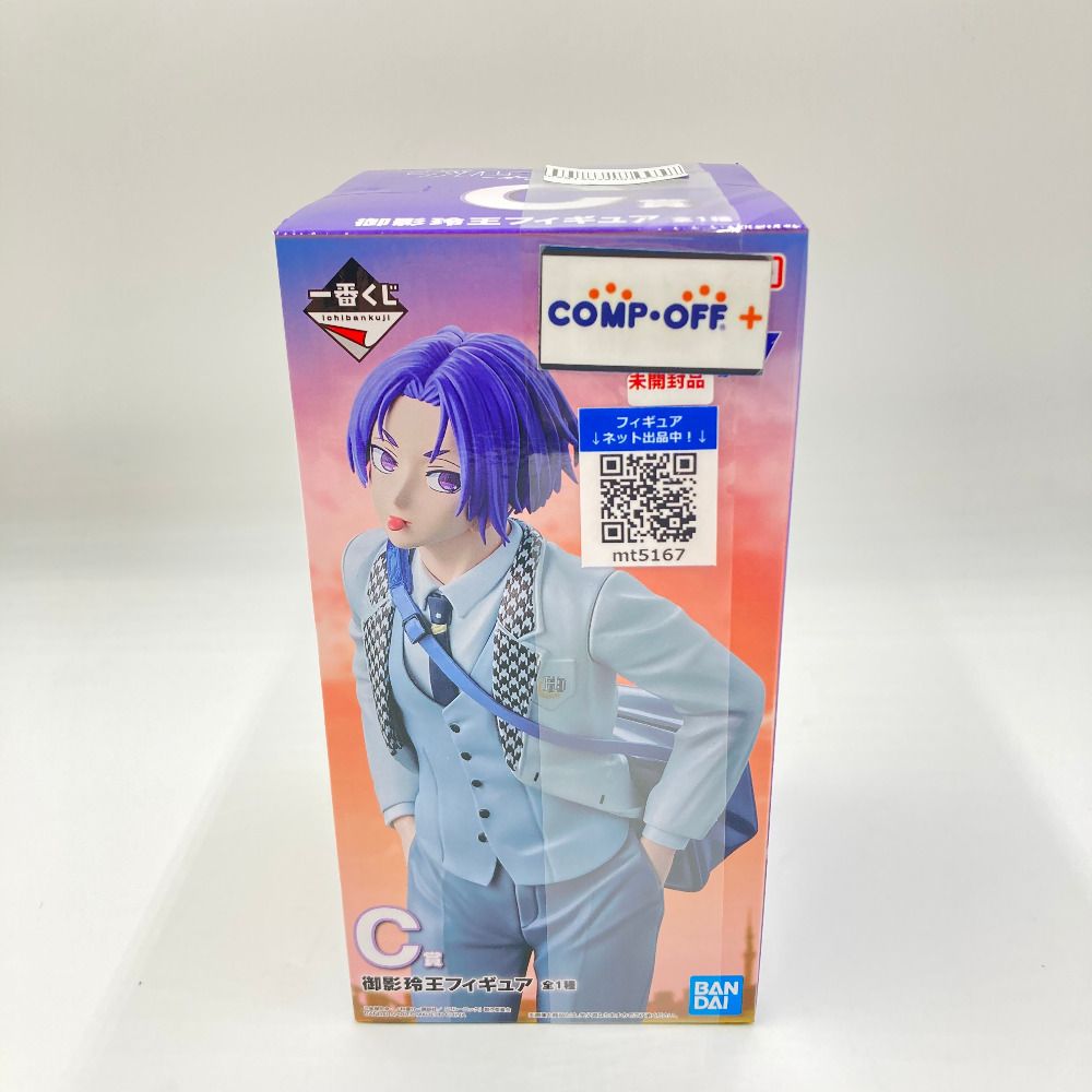 御影玲王 「一番くじ ブルーロック ～day off～」 C賞 フィギュア