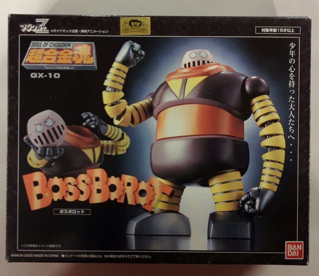 バンダイ 超合金魂 マジンガーZ ボスボロット GX-10 - メルカリ