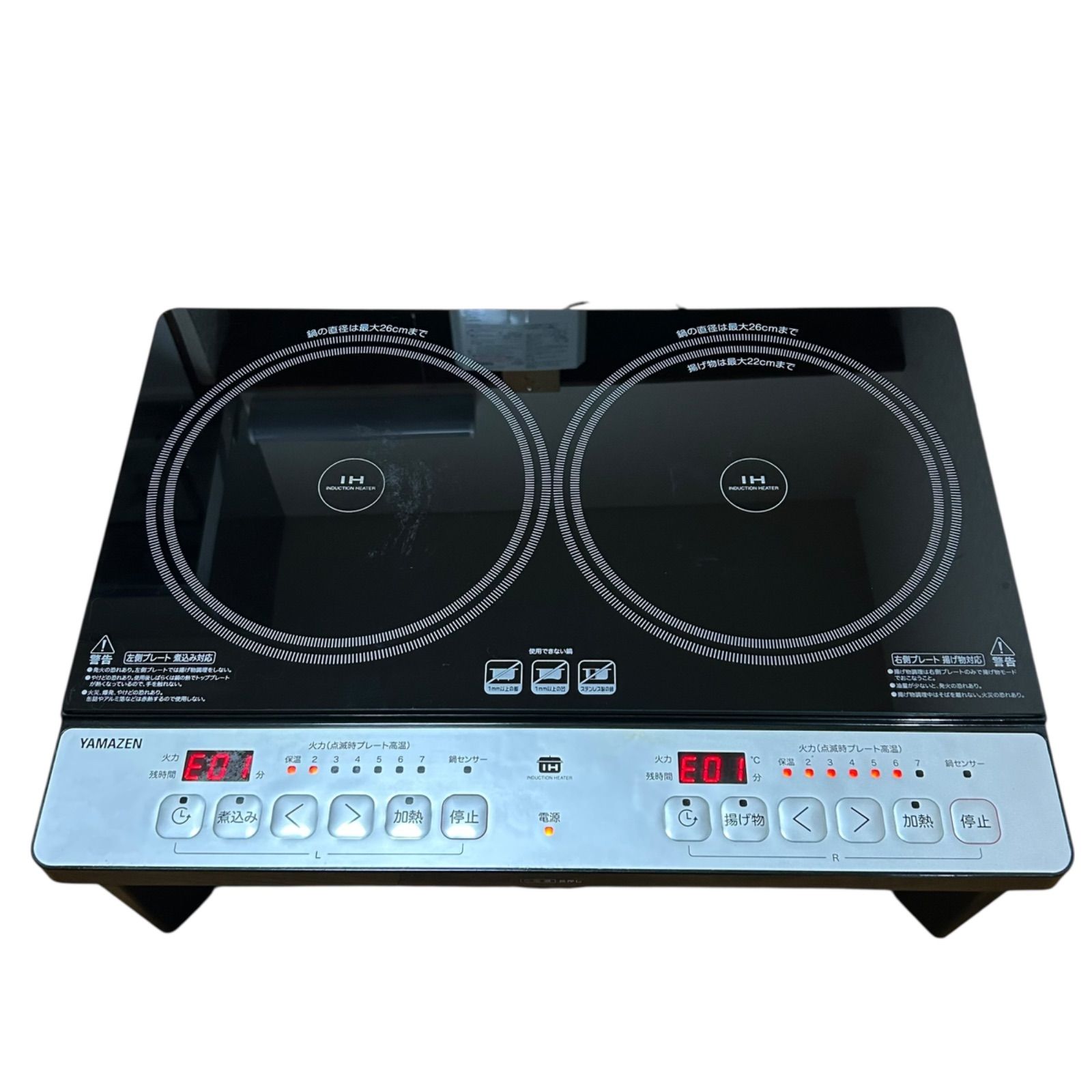 2024年製】山善 IHクッキングヒーターKES-WL1456E(H) - メルカリ