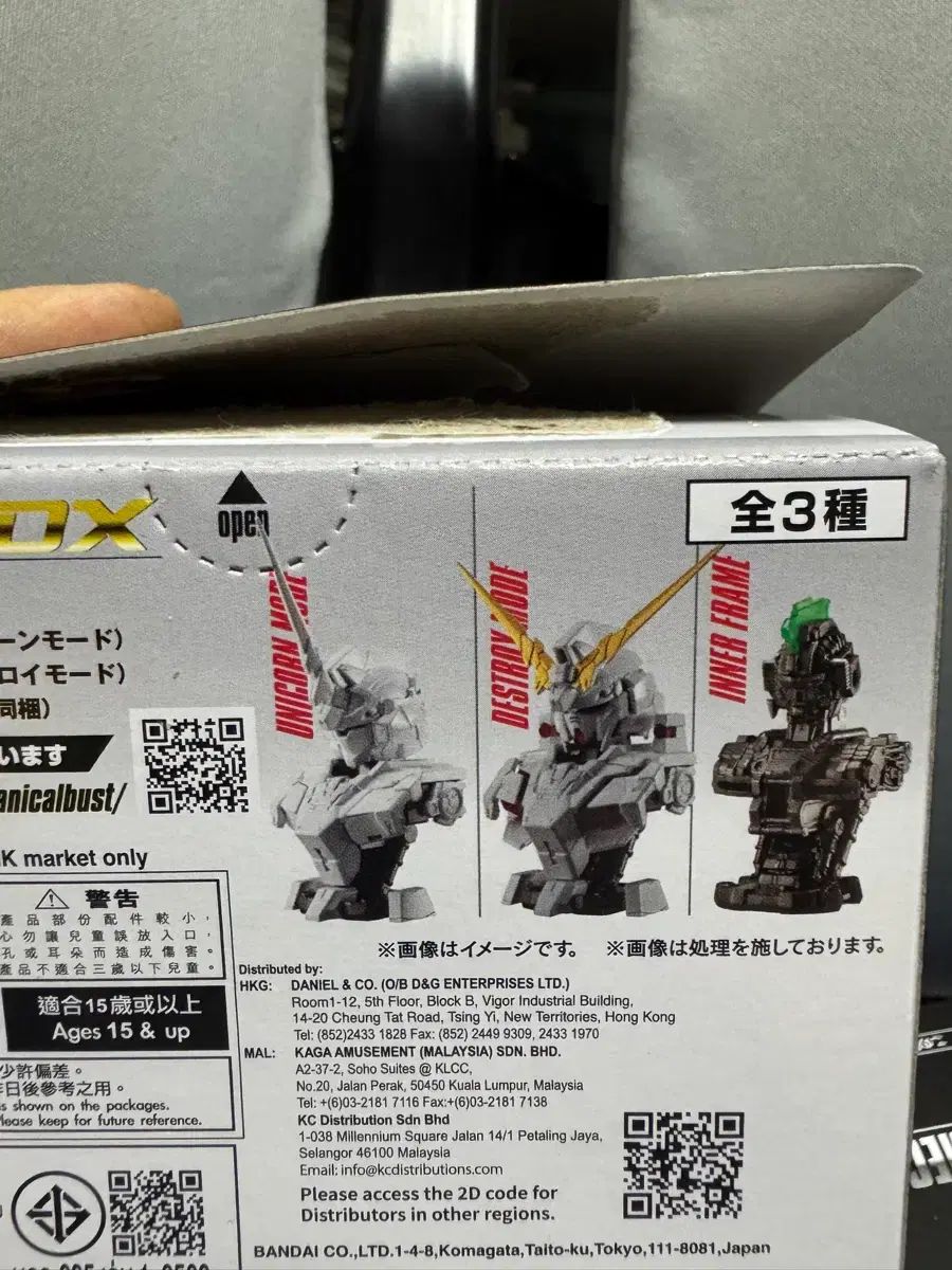 バンダイプレミアム ユニコーン ガンダム メカニカルバーストDX 3種