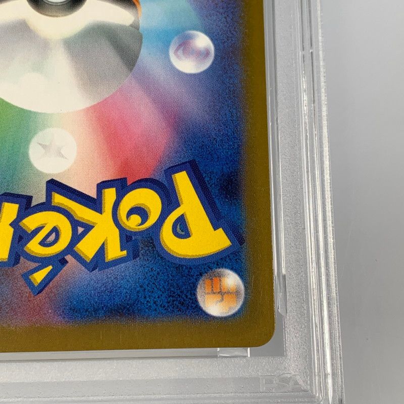 姫路東店】【】 ポケモンカード -)ピカチュウ PROMO 020/M-P PSA10