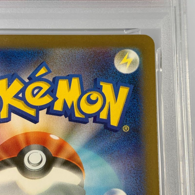 姫路東店】【】 ポケモンカード -)ピカチュウ PROMO 020/M-P PSA10
