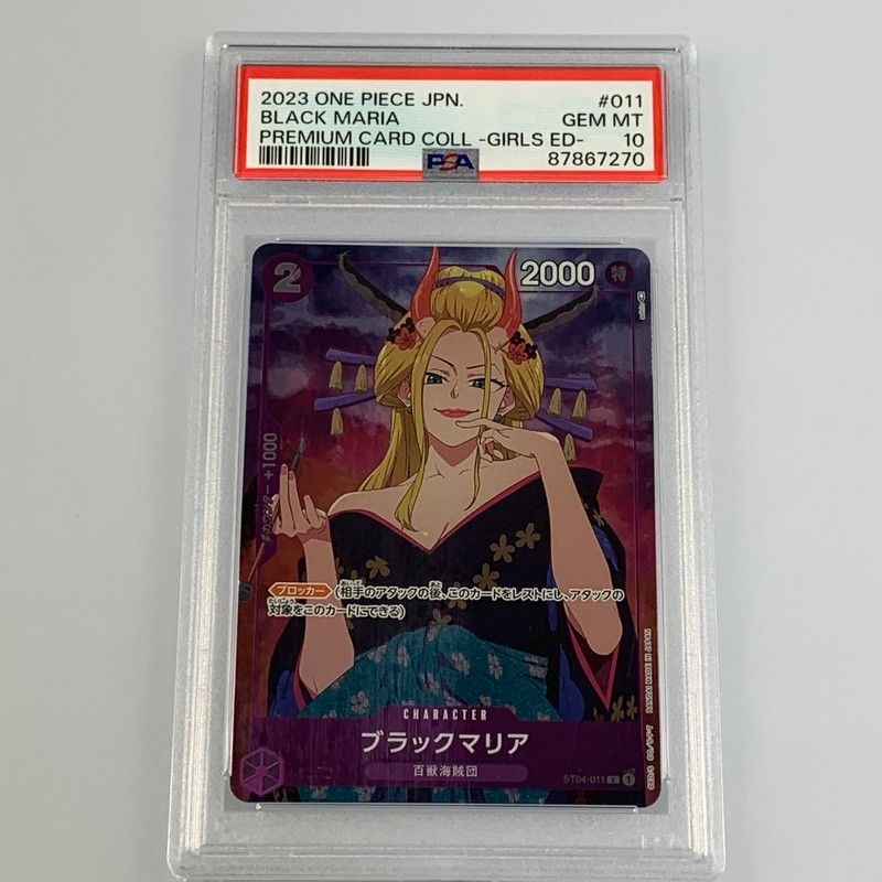 姫路東店】【中古】 ポケモンカード C)ブラックマリア【パラレル