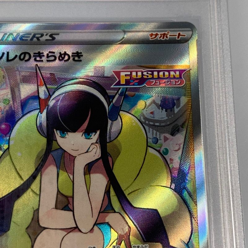 姫路東店】【】 ポケモンカード SR)カミツレのきらめき S12a 246/172