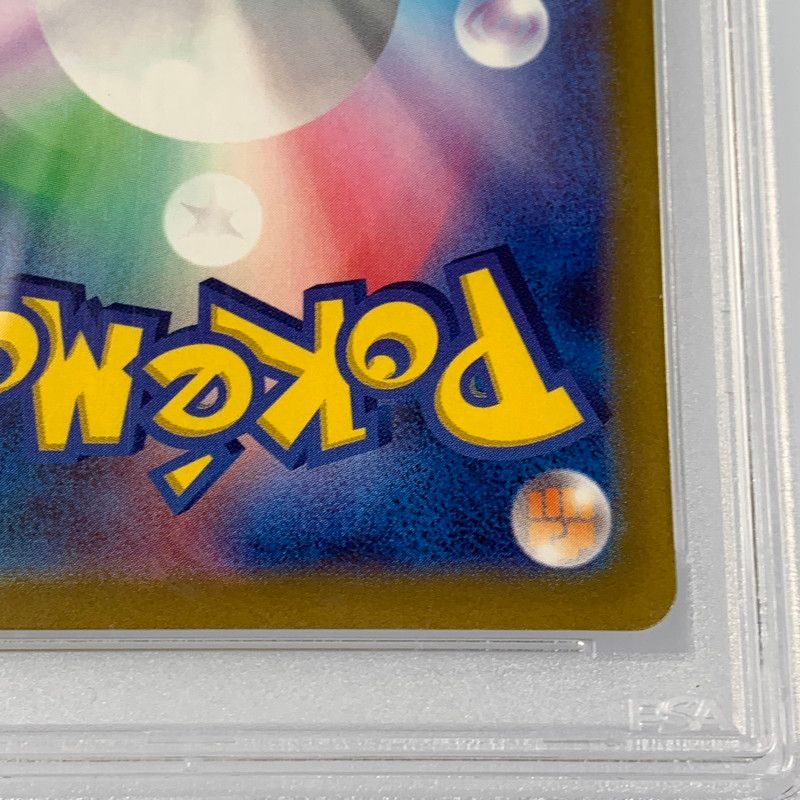 姫路東店】【】 ポケモンカード SR)カミツレのきらめき S12a 246/172