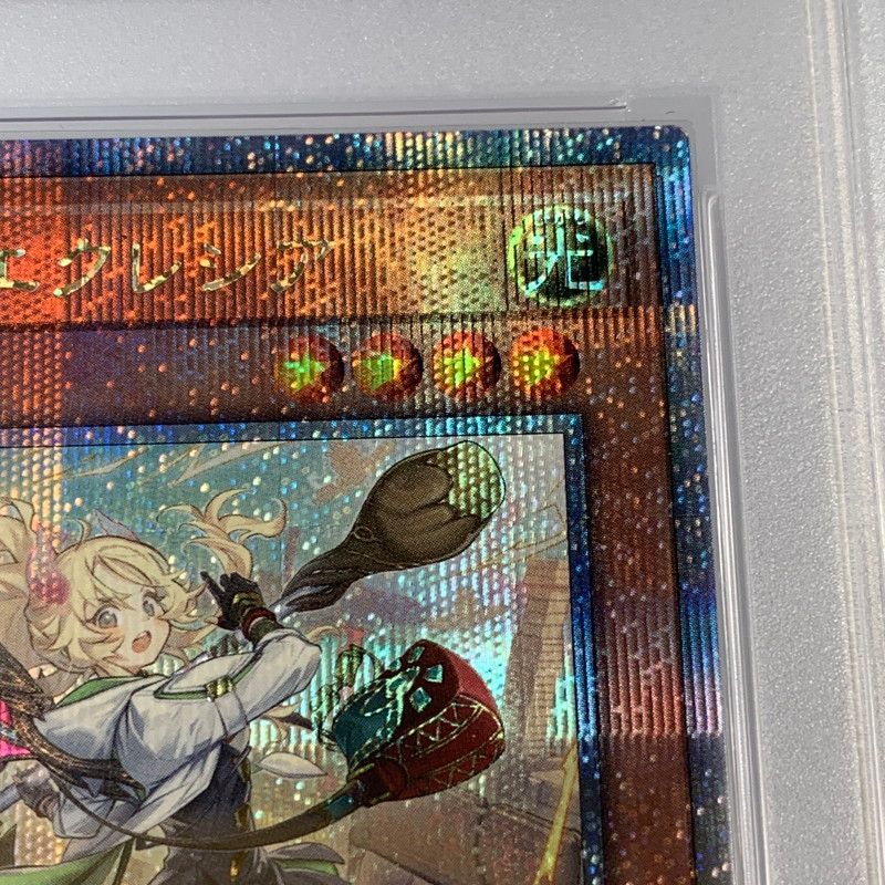 姫路東店】【中古】 遊戯王 QCSEC)白の聖女エクレシア（杖を肩に口開く