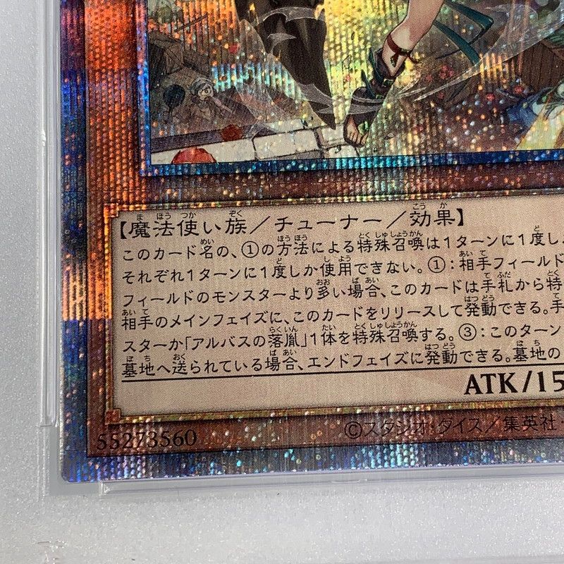 姫路東店】【】 遊戯王 QCSEC)白の聖女エクレシア（杖を肩に口開く