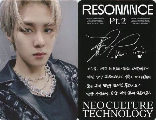 中古】コレクションカード(男性) NCT 2020/クン/裏面黒・印刷サイン