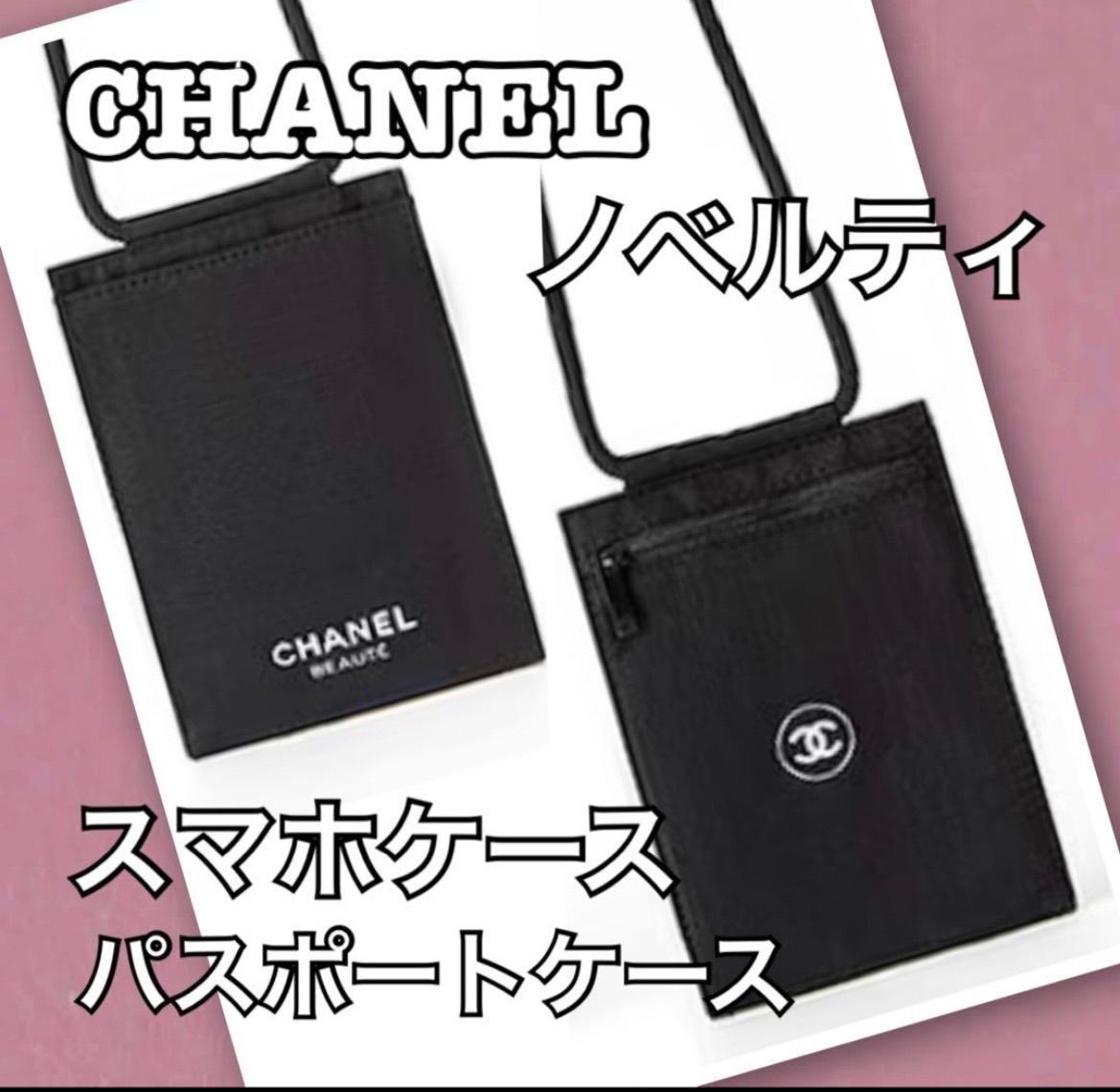 ノベルティ　CHANEL キルティング ポーチ　スマホ　パスポート　ケース CHANEL スマホケース パスポートケース ノベルティ ブラック ①個