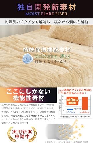 RAKU HOME 2025新発想 潤暖テクノロジー 毛布 冬用 シングル 冬 厚手 暖かい 軽量 エアロゲル グラフェン 三大発熱パワー の8層構造 極暖 あったか 2枚合わせ 速乾タイプ 綿入り ふわふわ 掛け布団 掛け毛布 防 27f2506c シリーズ累計3 7億円 真冬でも1枚でOK