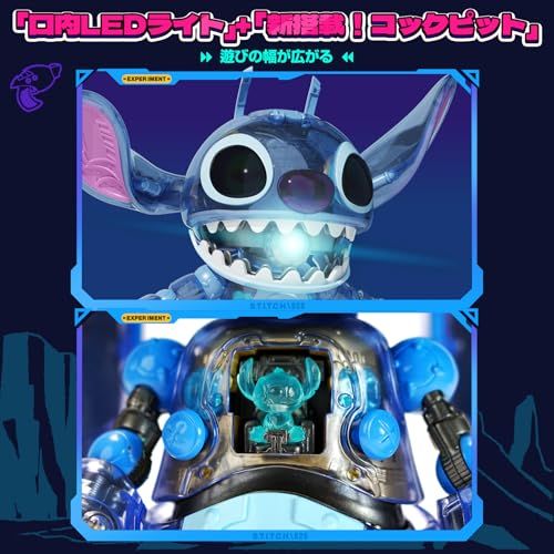 TOP TOY ディズニー スティッチ(Stitch)・626シリーズ ブロックセット