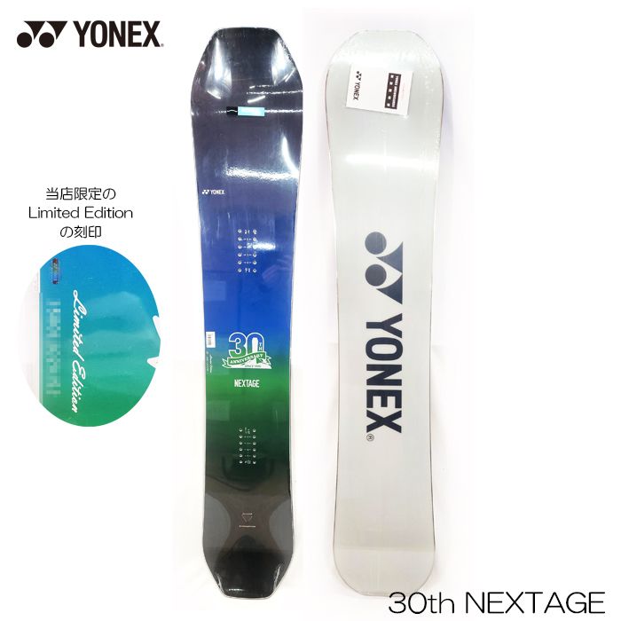 ヨネックス スノーボード YONEX FL スノーボード カーボン145cm