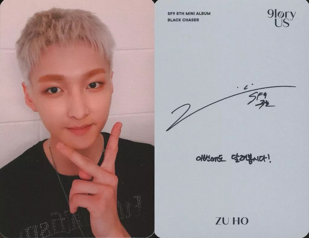 中古】コレクションカード(男性) SF9/ZU HO(ジュホ)/裏面グレー・印刷