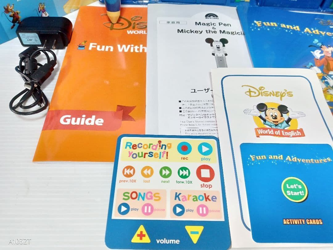 2017年☆マジックペン・アドベンチャーセット ディズニー英語システム