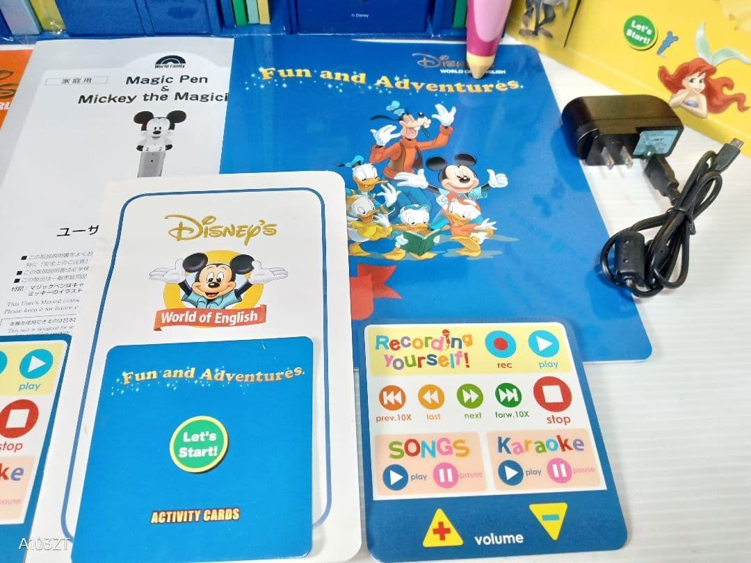 2017年☆マジックペン・アドベンチャーセット ディズニー英語システム