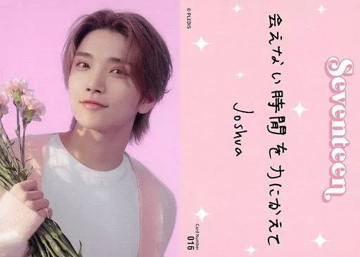 中古】コレクションカード(男性) 016：SEVENTEEN/JOSHUA(ジョシュア