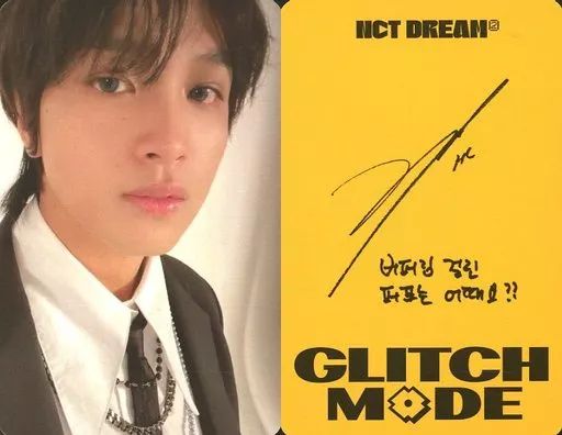 中古】コレクションカード(男性) NCT DREAM/ヘチャン(Haechan)/裏面黄