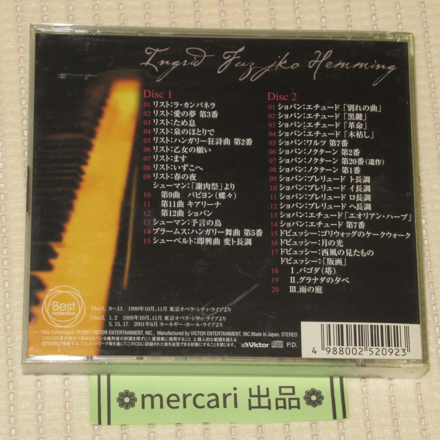 CD 2CD フジ子・ヘミングの世界〜ラ・カンパネラ別れの曲 帯なし