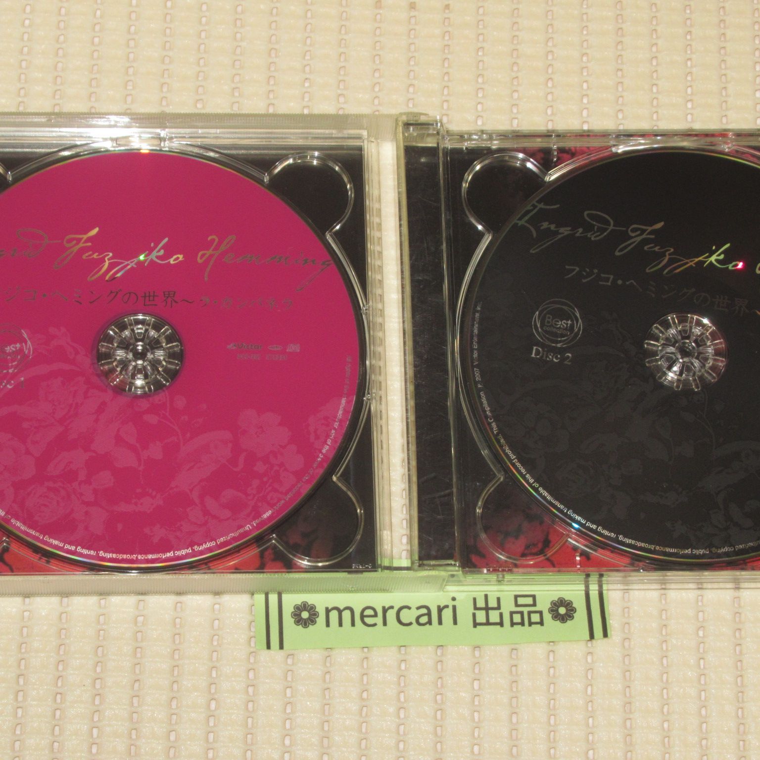 CD 2CD フジ子・ヘミングの世界〜ラ・カンパネラ別れの曲 帯なし